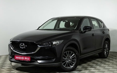 Mazda CX-5 II, 2018 год, 2 399 000 рублей, 1 фотография