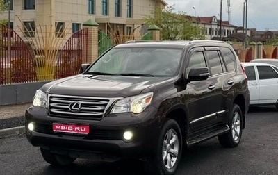 Lexus GX II, 2012 год, 3 200 000 рублей, 1 фотография