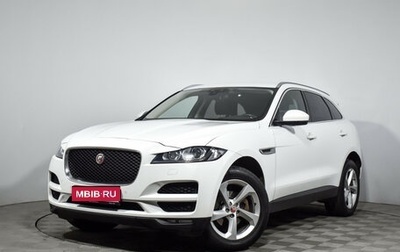Jaguar F-Pace, 2019 год, 2 560 000 рублей, 1 фотография
