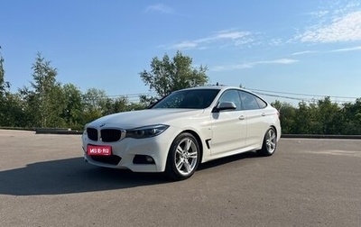 BMW 3 серия, 2018 год, 2 900 000 рублей, 1 фотография