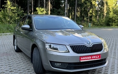 Skoda Octavia, 2016 год, 1 650 000 рублей, 1 фотография