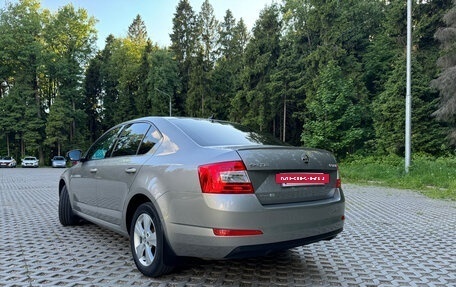 Skoda Octavia, 2016 год, 1 650 000 рублей, 5 фотография