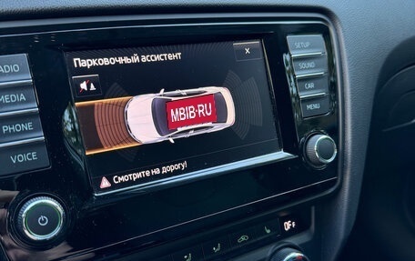 Skoda Octavia, 2016 год, 1 650 000 рублей, 22 фотография