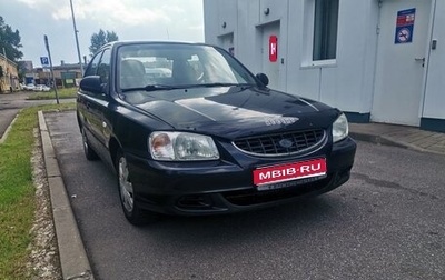 Hyundai Accent II, 2005 год, 175 000 рублей, 1 фотография