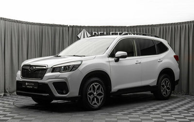 Subaru Forester, 2019 год, 2 860 000 рублей, 1 фотография