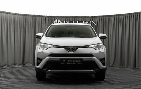 Toyota RAV4, 2017 год, 2 280 000 рублей, 3 фотография