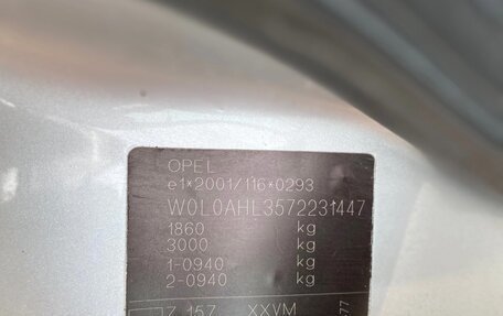 Opel Astra H, 2007 год, 250 000 рублей, 7 фотография