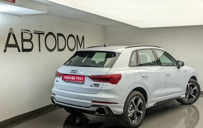 Audi Q3, 2026 год, 4 400 000 рублей, 1 фотография