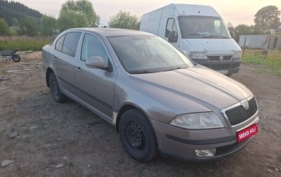Skoda Octavia, 2008 год, 320 000 рублей, 1 фотография
