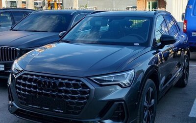 Audi Q3, 2026 год, 4 290 000 рублей, 1 фотография