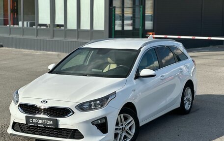 KIA cee'd III, 2019 год, 1 630 000 рублей, 2 фотография