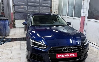 Audi A5, 2019 год, 3 070 000 рублей, 1 фотография