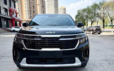 KIA Seltos I, 2023 год, 1 700 000 рублей, 1 фотография