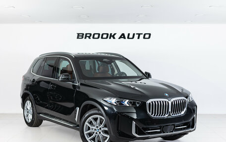 BMW X5, 2026 год, 32 990 000 рублей, 3 фотография