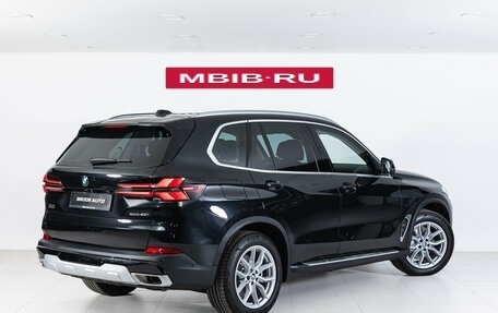 BMW X5, 2026 год, 32 990 000 рублей, 4 фотография