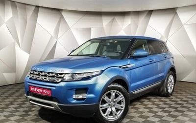 Land Rover Range Rover Evoque I, 2014 год, 1 895 000 рублей, 1 фотография