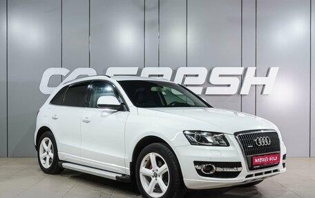 Audi Q5, 2010 год, 1 635 000 рублей, 1 фотография