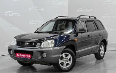 Hyundai Santa Fe III рестайлинг, 2004 год, 675 000 рублей, 1 фотография