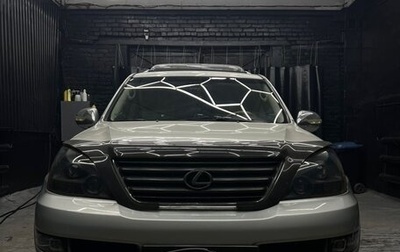 Lexus GX I, 2004 год, 1 849 000 рублей, 1 фотография