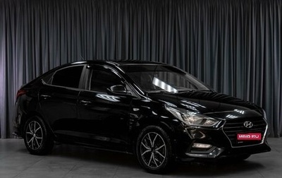 Hyundai Solaris II рестайлинг, 2018 год, 1 399 000 рублей, 1 фотография
