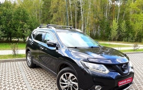 Nissan X-Trail, 2015 год, 1 700 000 рублей, 1 фотография