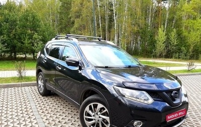 Nissan X-Trail, 2015 год, 1 700 000 рублей, 1 фотография