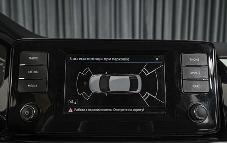 Volkswagen Polo VI (EU Market), 2020 год, 1 290 000 рублей, 15 фотография