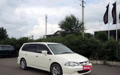 Honda Odyssey II, 2002 год, 575 000 рублей, 1 фотография