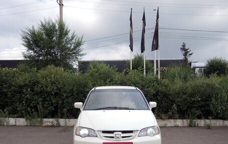 Honda Odyssey II, 2002 год, 575 000 рублей, 4 фотография