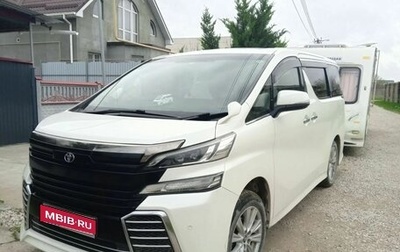 Toyota Vellfire II, 2016 год, 2 999 999 рублей, 1 фотография