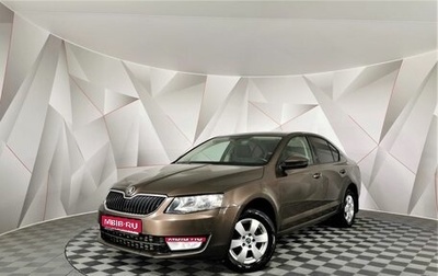 Skoda Octavia, 2015 год, 1 155 150 рублей, 1 фотография