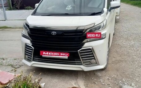 Toyota Vellfire II, 2016 год, 2 999 999 рублей, 13 фотография