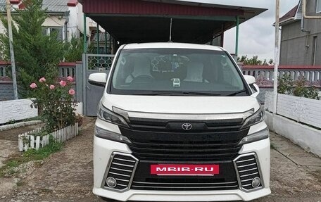 Toyota Vellfire II, 2016 год, 2 999 999 рублей, 6 фотография