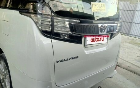 Toyota Vellfire II, 2016 год, 2 999 999 рублей, 12 фотография