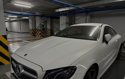 Mercedes-Benz E-Класс, 2019 год, 5 190 000 рублей, 1 фотография