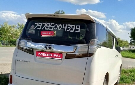 Toyota Vellfire II, 2016 год, 2 999 999 рублей, 3 фотография