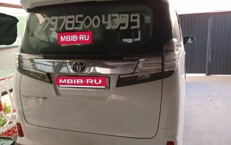Toyota Vellfire II, 2016 год, 2 999 999 рублей, 11 фотография