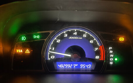 Honda Civic VIII, 2006 год, 333 000 рублей, 14 фотография