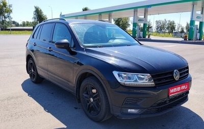 Volkswagen Tiguan II, 2019 год, 1 610 000 рублей, 1 фотография