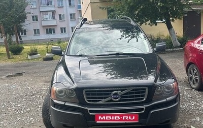 Volvo XC90 II рестайлинг, 2004 год, 820 000 рублей, 1 фотография