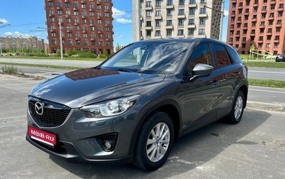Mazda CX-5 II, 2014 год, 1 599 000 рублей, 1 фотография