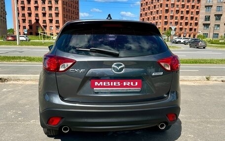 Mazda CX-5 II, 2014 год, 1 599 000 рублей, 7 фотография