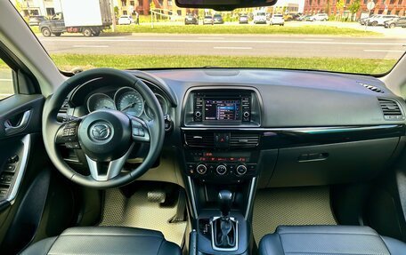 Mazda CX-5 II, 2014 год, 1 599 000 рублей, 15 фотография