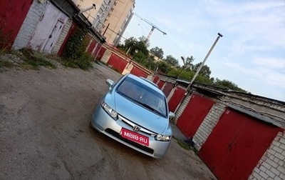 Honda Civic VIII, 2007 год, 500 000 рублей, 1 фотография