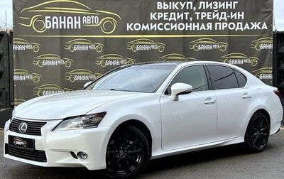 Lexus GS IV рестайлинг, 2012 год, 1 449 000 рублей, 1 фотография