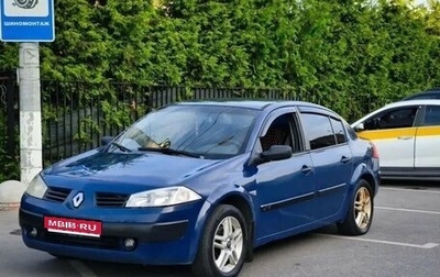 Renault Megane II, 2004 год, 175 000 рублей, 1 фотография