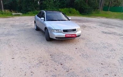 Audi A4, 2000 год, 265 000 рублей, 1 фотография