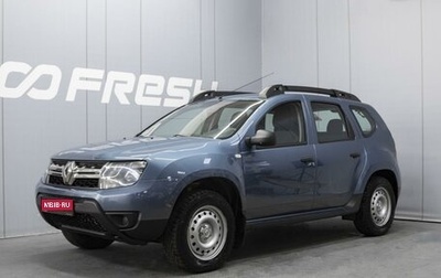 Renault Duster I рестайлинг, 2015 год, 990 000 рублей, 1 фотография