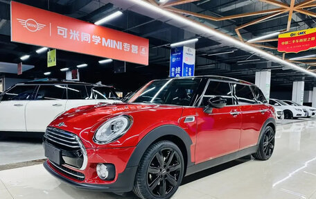 MINI Clubman, 2018 год, 1 777 000 рублей, 1 фотография