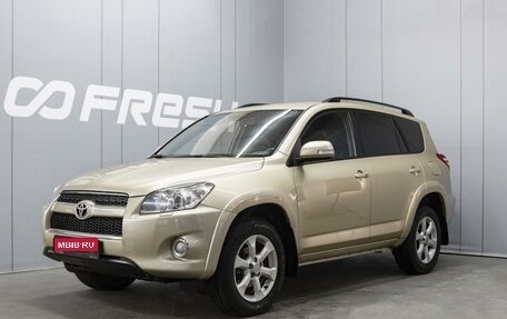 Toyota RAV4, 2008 год, 1 254 000 рублей, 1 фотография